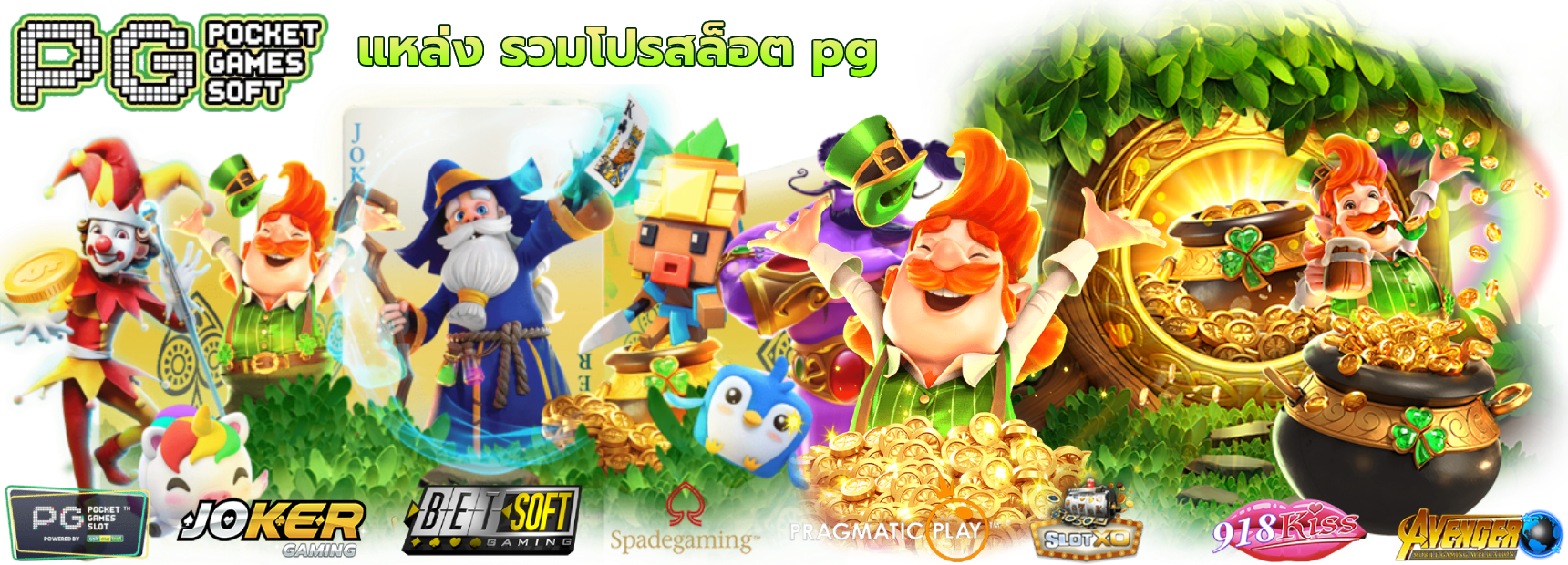EMPIREWAY เดิมพันได้ไร้ขีดจำกัด ทางเลือกใหม่แห่งการพนันออนไลน์